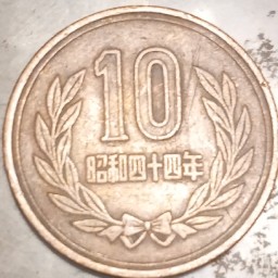 Coinoscope Market listing - Japan, 10 Yen 1987 (Year 62