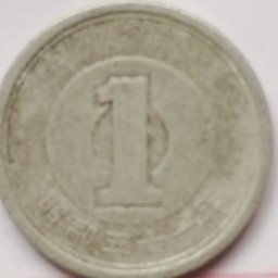 Coinoscope Market listing - Japan 1 yen 1976 rare